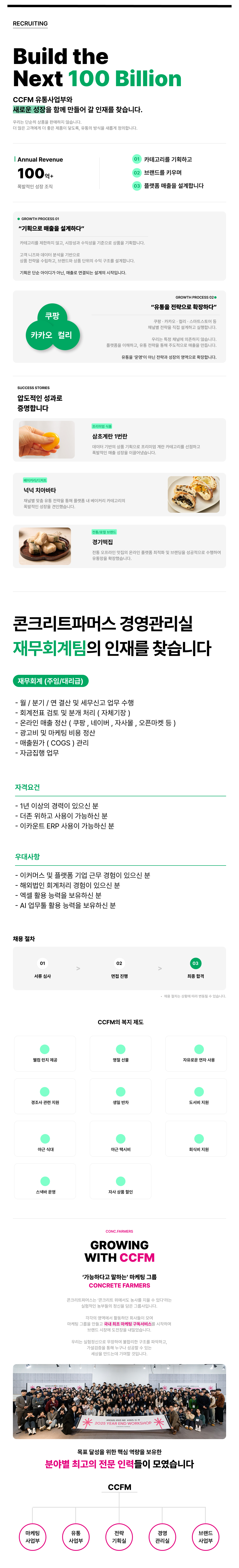원본 공고 이미지 1